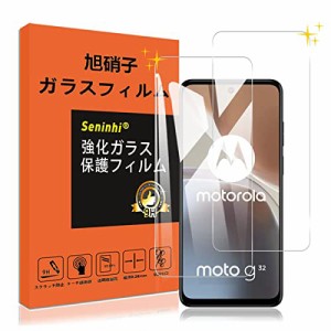 Moto G32 ガラスフィルム 【2枚セット】 モトローラ Motorola moto g32 4G フィルム g32 強化ガラス 保護フィルム 液晶 ガラス ケース【3