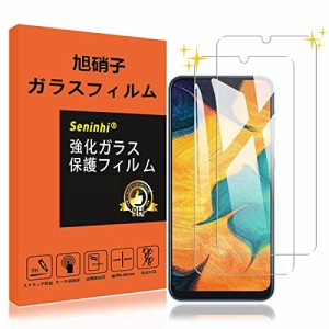 Galaxy A30 ガラスフィルム 【2枚セット】 GalaxyA30 フィルム SCV43 フィルム 強化ガラス 保護フィルム 液晶 ガラス ケース 【3D Touch