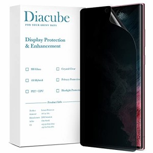 (2枚) DIACUBE プライバシ フィルム galaxy S22 Ultra 用 覗く防止 傷防止 自己修復 [指紋認証ができる]簡単取り付け ガイドツール付き