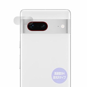 ミヤビックス Google Pixel 7 用 PET製フィルム 強化ガラス同等の硬度 高硬度9H素材採用 日本製 光沢 リアカメラ部 液晶保護フィルム Ove