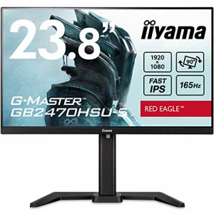 G-MASTER ゲーミングモニター ディスプレイ 23.8インチ 165Hz 0.8ms IPS方式 フルHD 高さ調整 縦回転 HDMI Displayport USBハブ 全ケーブ