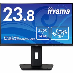 iiyama モニター ディスプレイ 23.8インチ 2560×1440(WQHD) IPS方式 高さ調整 角度調整 縦回転 DisplayPort HDMI USBハブ×3 3年 国内サ