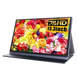 モバイルモニター フルHD 13.3インチ WT-133H2-BS WINTEN USB Type-C HDMI（ミニ） モバイルディスプレイ ゲーミングモニター ポータブル