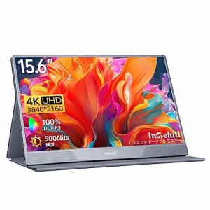 Intehillモバイルモニター4K 15.6インチ 鮮やかな色彩と高輝度 ノートPC用ポータブルモニター、DCI-P3 100%広色域 UHD 500nitsスクリーン