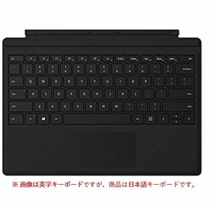 マイクロソフト 法人向け Surface Pro タイプ カバー (ブラック) (FMN-00019)