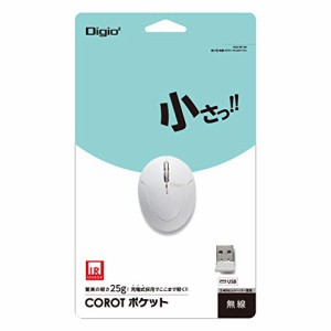 Digio2 超小型 無線 3ボタン IR LED マウス ホワイト 48479