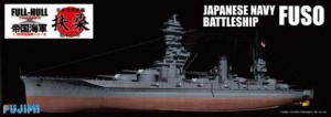 フジミ模型 1/700 帝国海軍シリーズ No.31 日本海軍戦艦 扶桑 フルハルモデル