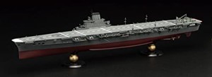 フジミ模型 1/700 帝国海軍シリーズNo.18 日本海軍航空母艦 大鳳 (ラテックス甲板仕様) フルハルモデル FH18