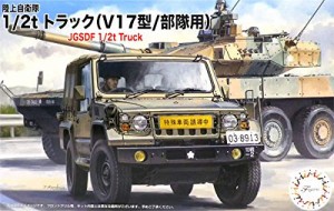 フジミ模型 1/72 ミリタリーシリーズ No.24 陸上自衛隊 1/2tトラック（V17型/部隊用） 3両入り ML24