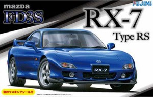 フジミ模型 1/24 インチアップシリーズ No.36 マツダ FD3S RX-7 Type RS プラモデル ID36