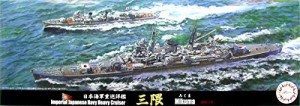 フジミ模型 1/700 特シリーズ No.70 日本海軍重巡洋艦 三隈(昭和17年) プラモデル 特70