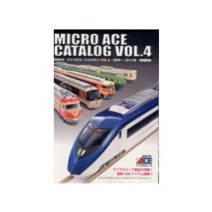 マイクロエース Nゲージ マイクロエースカタログ4号 D0004 鉄道模型用品