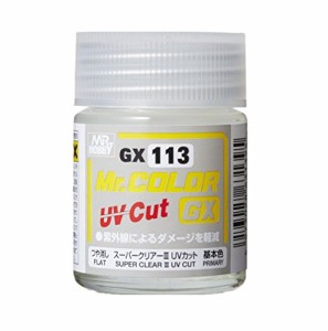 GSIクレオス Mr.カラーGX スーパークリアー3 UVカットつや消し 18ml ホビー用塗料 GX113