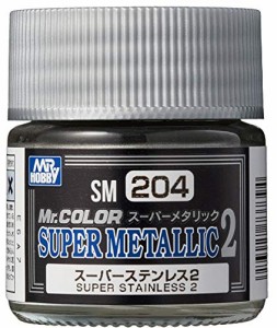 GSIクレオス Mr.スーパーメタリック2 スーパーステンレス2 10ml 模型用塗料 SM204