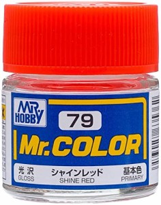 GSIクレオス Mr.カラー シャインレッド 光沢 10ml 模型用塗料 C79