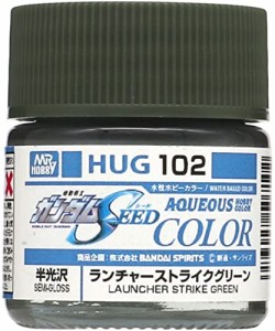 GSIクレオス 水性ガンダムカラー ランチャーストライクグリーン 模型用塗料 HUG102