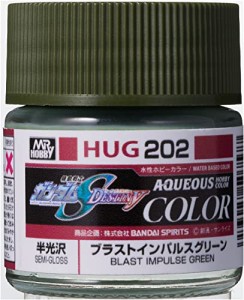 GSIクレオス 水性ガンダムカラー ブラストインパルスグリーン 10ml 模型用塗料 HUG202