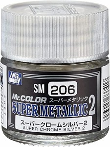 GSIクレオス Mr.カラー スーパーメタリック2 スーパークロームシルバー2 10ml 模型用塗料 SM206