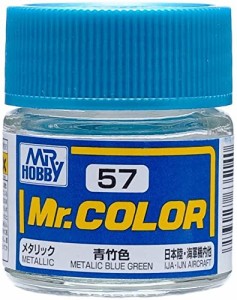 GSIクレオス Mr.カラー 青竹色 メタリック 10ml 模型用塗料 C57 ブルー