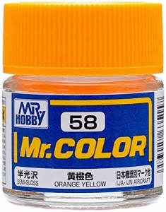 GSIクレオス Mr.カラー 黄橙色 半光沢 10ml 模型用塗料 C58