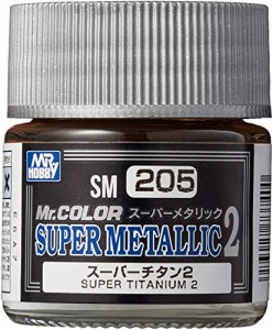 GSIクレオス Mr.カラー スーパーメタリック2 スーパーチタン2 10ml 模型用塗料 SM205