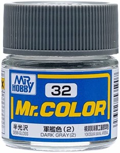 GSIクレオス Mr.カラー 軍艦色 (2) 半光沢 10ml 模型用塗料 C32