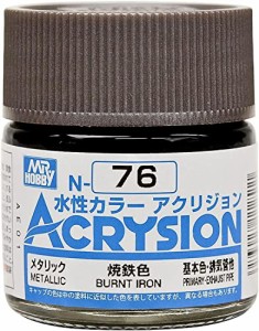 GSIクレオス アクリジョンカラー 焼鉄色 メタリック 10ml 模型用塗料 N76