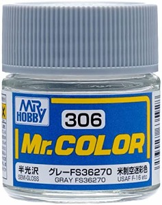 GSIクレオス Mr.カラー 飛行機模型用カラー グレーFS36270 半光沢 10ml 模型用塗料 C306