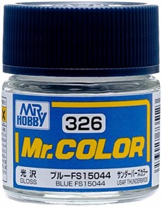 GSIクレオス Mr.カラー 飛行機模型用カラー ブルーFS15044 光沢 10ml 模型用塗料 C326