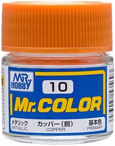 GSIクレオス Mr.カラー カッパー (銅) メタリック 10ml 模型用塗料 C10