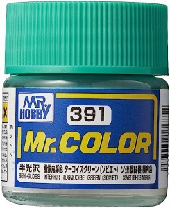 GSIクレオス Mr.カラー 飛行機模型用カラー 機体内部色 ターコイズグリーン (ソビエト) 半光沢 10ml 模型用塗料 C391