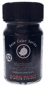 トアミル BORN PAINT Maximumシャインブラック 15ml 模型用塗料 BP-52