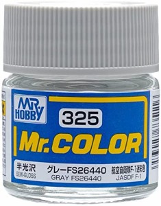 GSIクレオス Mr.カラー 飛行機模型用カラー グレーFS26440 半光沢 10ml 模型用塗料 C325