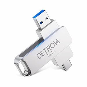 【2023新登場】DETROVA USBメモリ 512GB 2-IN-1 USB3.0・Type-C メモリー 大容量フラッシュメモリ 外付けメモリ 容量不足解消 小型 360度