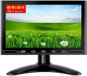 101インチ 液晶 スピカー内蔵 モニター 小型 車載ディスプレイ 車載