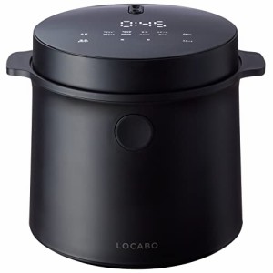 糖質カット炊飯器 LOCABO (ブラック)