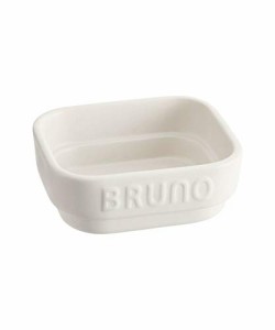 BRUNO トースター調理 Sサイズ 容量 160ml 食器 小皿 電子レンジ 食洗機 使用可 おつまみ 晩酌 アイボリー ブルーノ セラミック トースタ