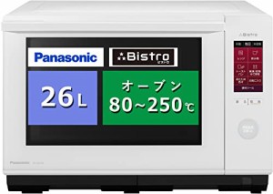 パナソニック ビストロ スチーム オーブンレンジ 26L 液晶タッチパネル ホワイト NE-BS658-W