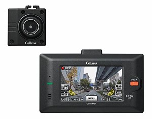 セルスター(CELLSTAR) 2カメラドライブレコーダー CS-92WQH 日本製 3年 前後370万画素録画 STARVIS IMX335搭載 GPSお知らせ機能 GPS 2.45