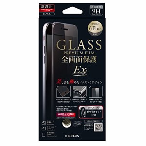 LEPLUS iPhone 6 Plus用ガラスフィルム 全画面保護「EX」 貼付けキット付（ブラック） LP-IP65FL3DEBK