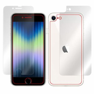 ミヤビックス iPhone SE3 第3世代 / SE2 第2世代 / iPhone 8 / iPhone 7 用 反射防止 保護 フィルム 防指紋 防気泡 液晶・背面 セット 日