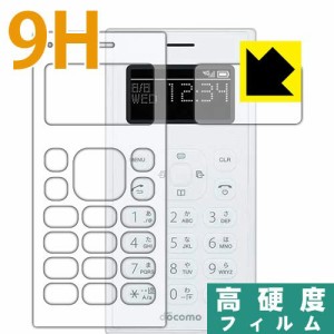 PDA工房 ワンナンバーフォン ON 01 9H高硬度[光沢] 保護 フィルム [画面/フチ用] 日本製