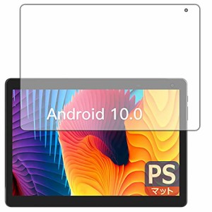 PDA工房 COOPERS CP10 タブレット (10インチ) PerfectShield 保護 フィルム 反射低減 防指紋 日本製