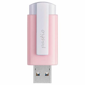 アイ・オー・データ 【国内メーカー】おしゃれなパステルカラーUSBメモリー 32GB ノック式 USB 3.2 Gen 1(USB 3.0)対応 日本メーカー U3-