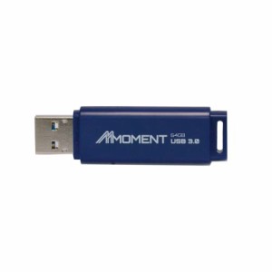 MMOMENT USBメモリ 64GB USB3.0対応 キャップ式 (最大読込速度100MB/s)