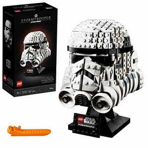 レゴ(LEGO) スター・ウォーズ ストームトルーパー(TM)のヘルメット 75276