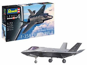 ドイツレベル 1/72 アメリカ空軍 F-35A ライトニングII プラモデル 03868