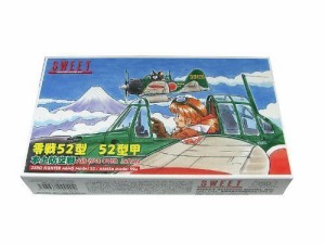 スイート 1/144 零戦52型/52型甲 本土防空戦 プラモデルキット 2機入り 14127