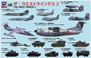 ピットロード 1/700 スカイウェーブシリーズ ザ・ウエストウイングス2 プラモデル S52