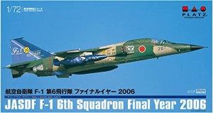 プラッツ 1/72 航空自衛隊 F-1 第6飛行隊 ファイナルイヤー 2006 プラモデル AC-47